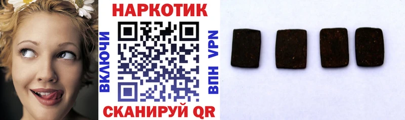 Где купить Зерноград ГАШИШ  МАРИХУАНА  APVP  Меф  КОКАИН 
