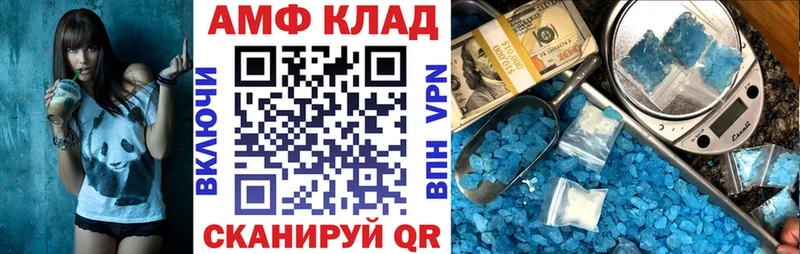 АМФ Розовый  купить наркоту  Зерноград 