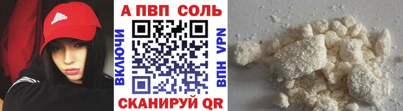 Альфа ПВП СК КРИС Зерноград