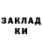 Кодеиновый сироп Lean Purple Drank Darkman's Channel