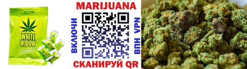 Еда ТГК марихуана  Зерноград 