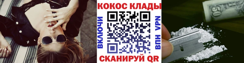 гидра маркетплейс  цена   Зерноград  Cocaine Перу 