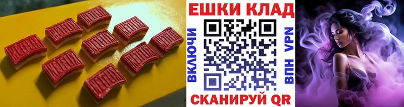 Ecstasy таблы мориарти наркотические препараты Зерноград