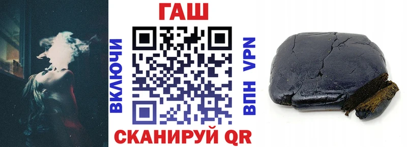 Гашиш VHQ Зерноград