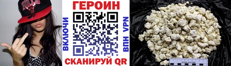 где продают   Зерноград  Героин белый 