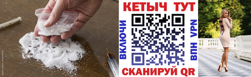 где можно купить   Зерноград  Кетамин ketamine 