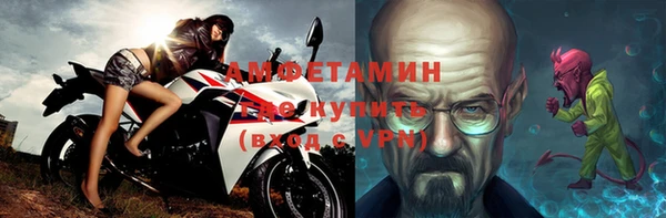 соль курить ск Дмитров