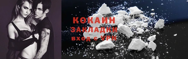 соль курить ск Дмитров
