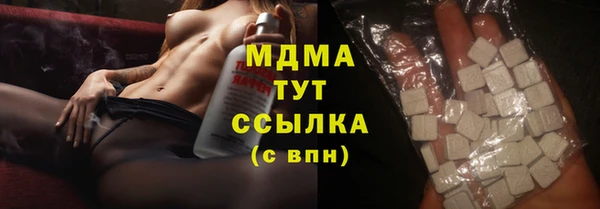 соль курить ск Дмитров