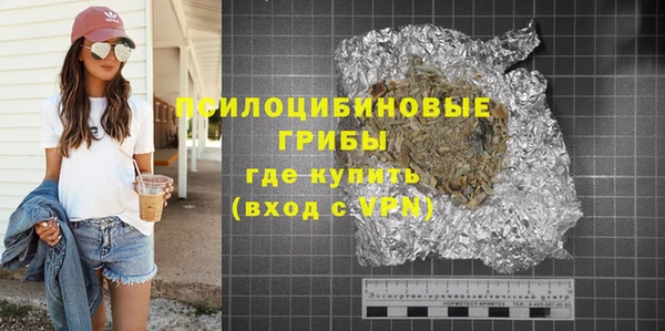 соль курить ск Дмитров