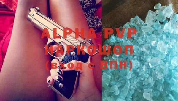 твердый Дмитровск