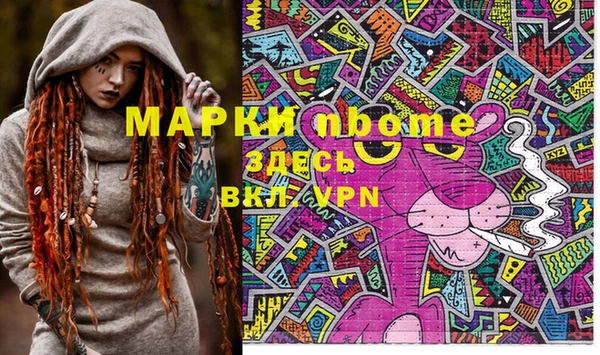 соль курить ск Дмитров
