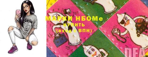 соль курить ск Дмитров
