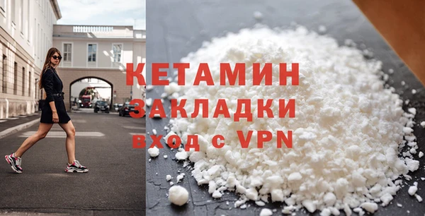 соль курить ск Дмитров