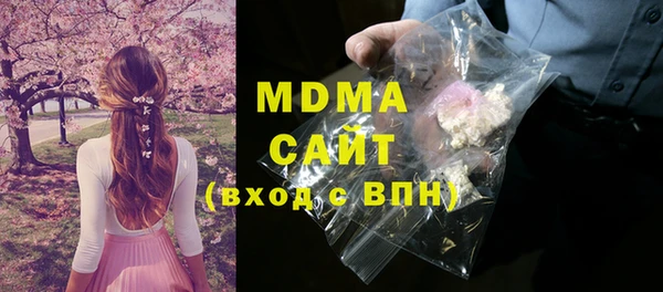 соль курить ск Дмитров