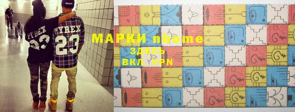 марки lsd Дмитриев