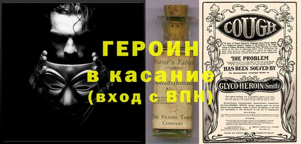 соль курить ск Дмитров