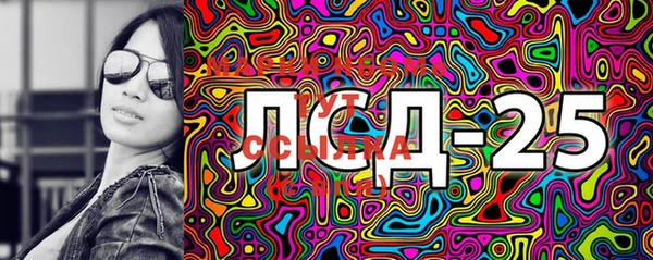 марки lsd Дмитриев