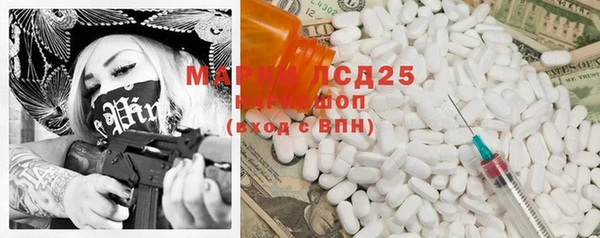 MDMA Галич
