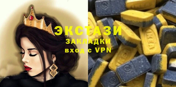 соль курить ск Дмитров