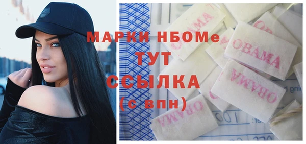 марки lsd Дмитриев