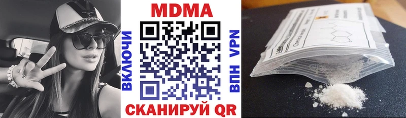МДМА молли  даркнет сайт  Зерноград 
