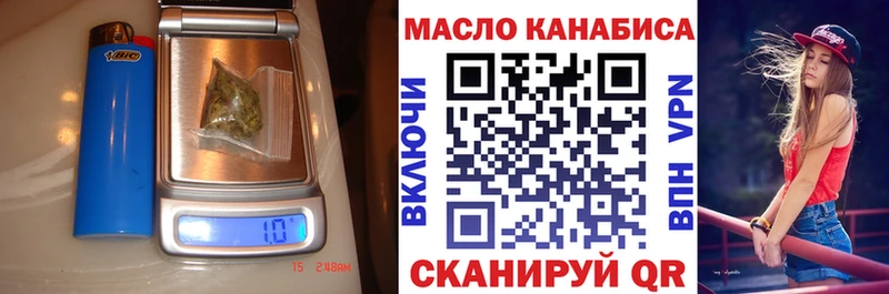 Дистиллят ТГК вейп  Зерноград 